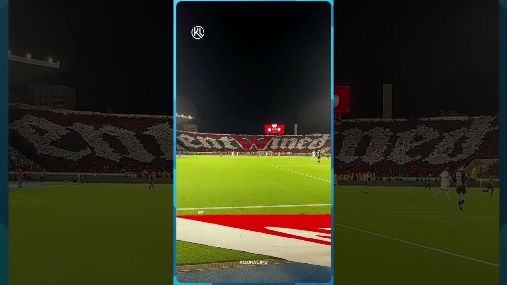 تيفو جماهير الوداد أمام النادي المكناسي🔥🔥